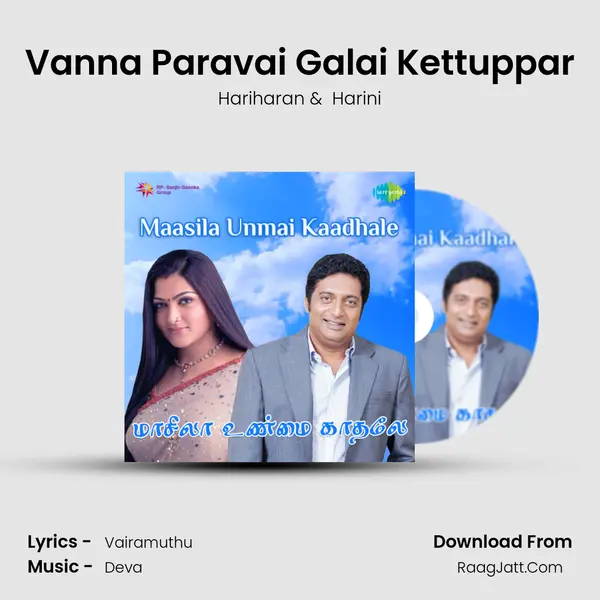 Vanna Paravai Galai Kettuppar MP3 Song by Hariharan Cover