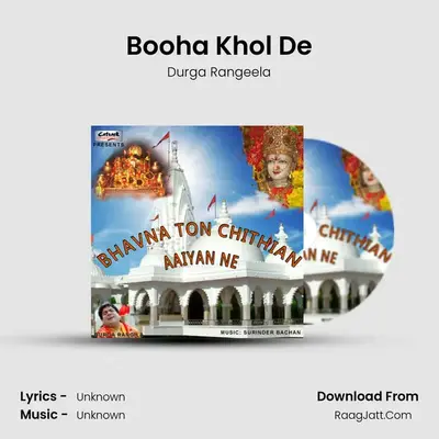 Booha Khol De MP3 Song by Durga Rangeela Cover
