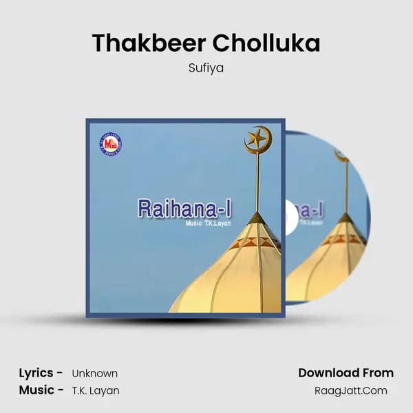 Thakbeer Cholluka MP3 Song by Sufiya Cover
