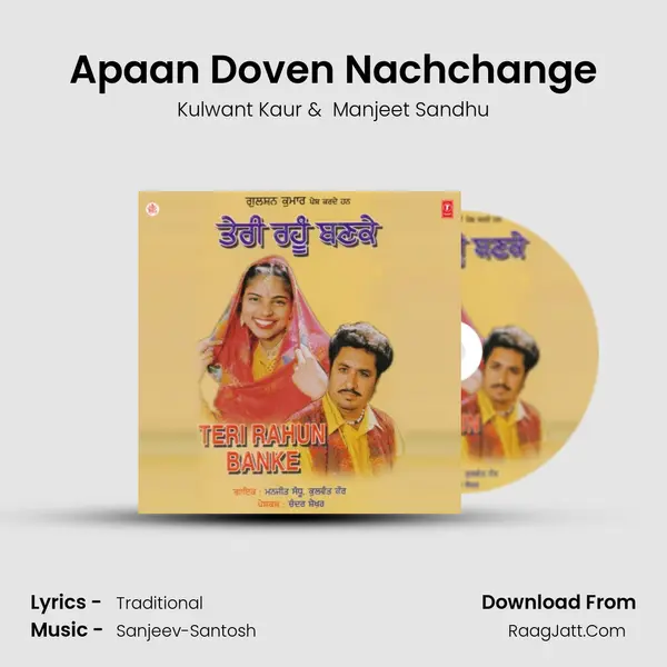 Apaan Doven Nachchange MP3 Song by Kulwant Kaur Cover