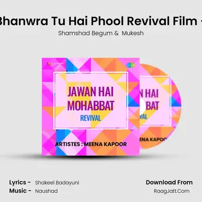 Main Bhanwra Tu Hai Phool Revival Film - Mela MP3 Song by Shamshad Begum Cover