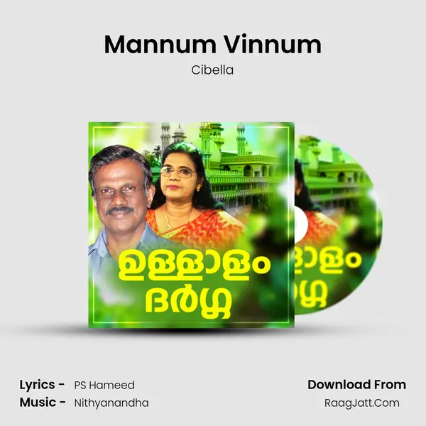 Mannum Vinnum MP3 Song by Cibella Cover