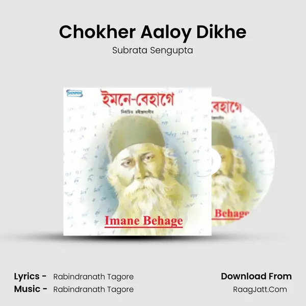 Chokher Aaloy Dikhe MP3 Song by Subrata Sengupta Cover