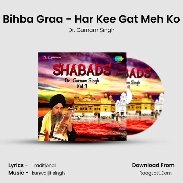 Bihba Graa - Har Kee Gat Meh Ko MP3 Song by Dr. Gurnam Singh Cover