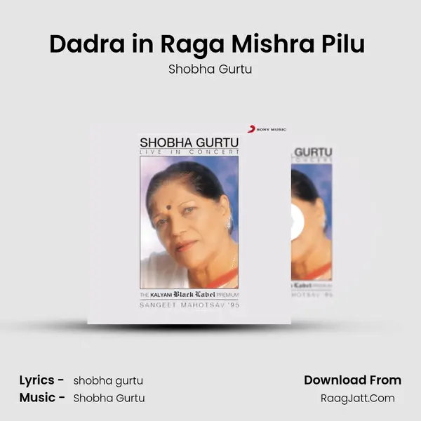 Dadra in Raga Mishra Pilu (Gheer Kar Ayee Kari Badariya) MP3 Song by Shobha Gurtu Cover