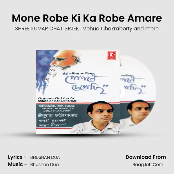 Mone Robe Ki Ka Robe Amare mp3 song