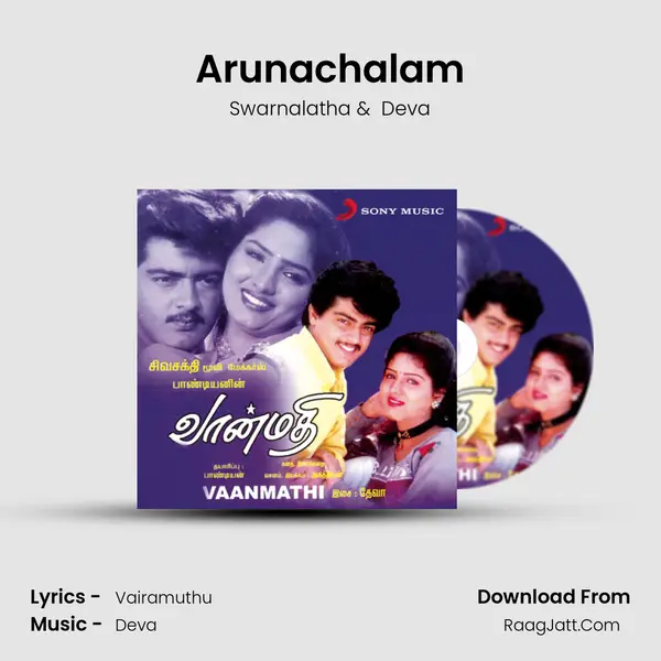 Arunachalam MP3 Song by Swarnalatha Cover