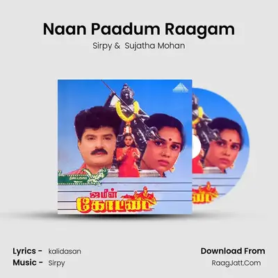 Naan Paadum Raagam MP3 Song by Sirpy Cover