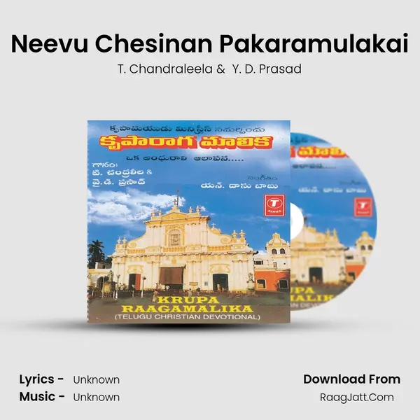Neevu Chesinan Pakaramulakai mp3 song