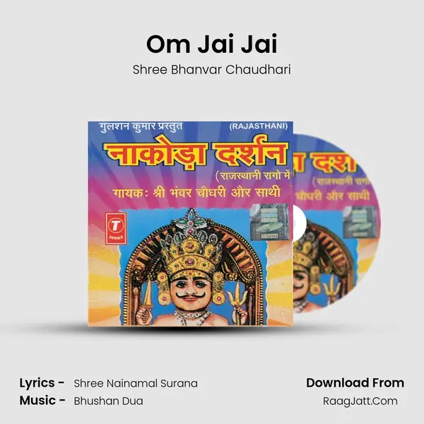 Om Jai Jai(Aarti) MP3 Song by Shree Bhanvar Chaudhari Cover