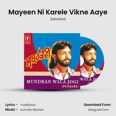 Mayeen Ni Karele Vikne Aaye MP3 Song by Sabarkoti Cover