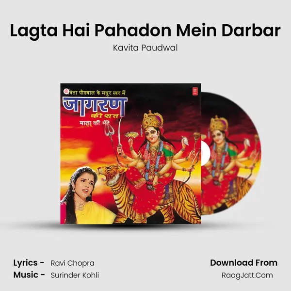 Lagta Hai Pahadon Mein Darbar MP3 Song by Kavita Paudwal Cover