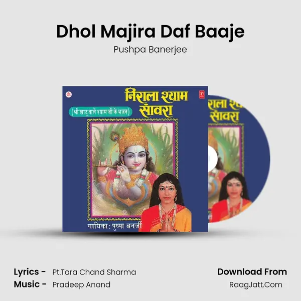 Dhol Majira Daf Baaje Cover