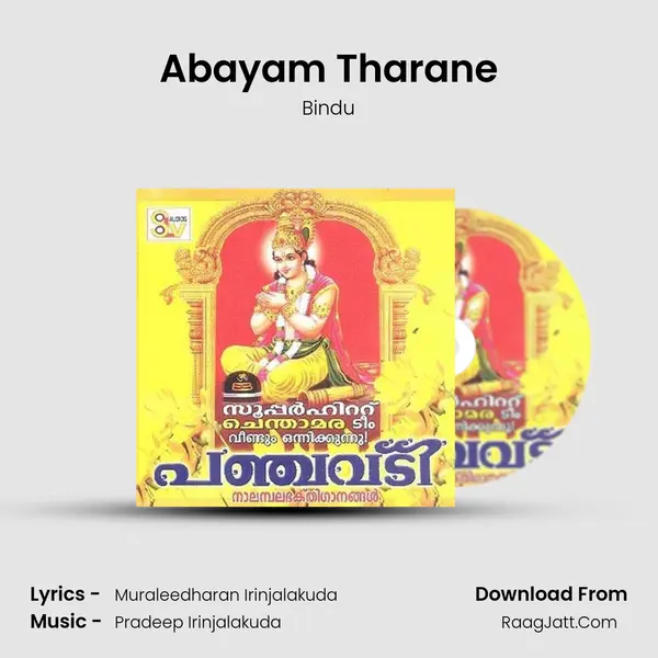 Abayam Tharane MP3 Song by Bindu Cover