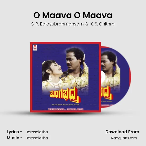 O Maava O Maava MP3 Song by S. P. Balasubrahmanyam Cover
