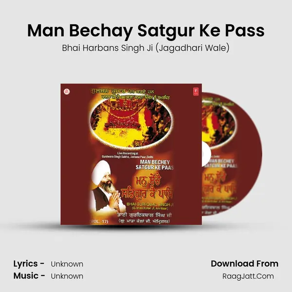 Man Bechay Satgur Ke Pass MP3 Song by Bhai Harbans Singh Ji (Jagadhari Wale) Cover