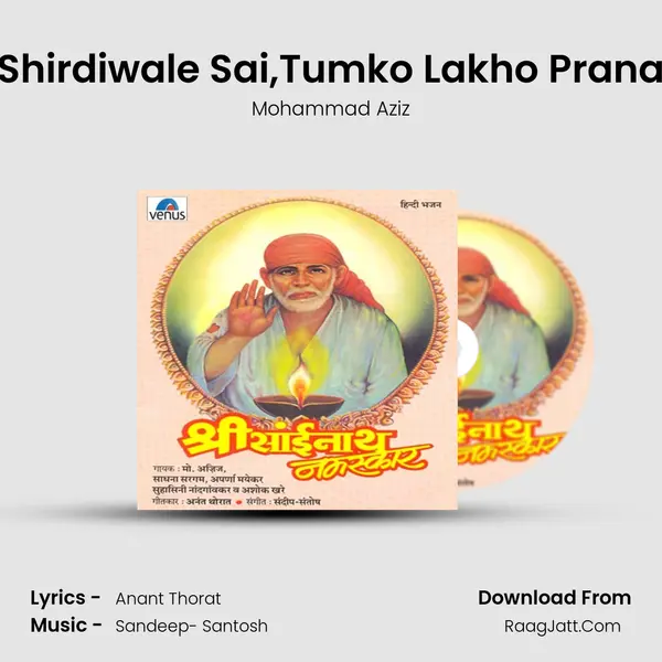 O Shirdiwale Sai,Tumko Lakho Pranam MP3 Song by Mohammad Aziz Cover