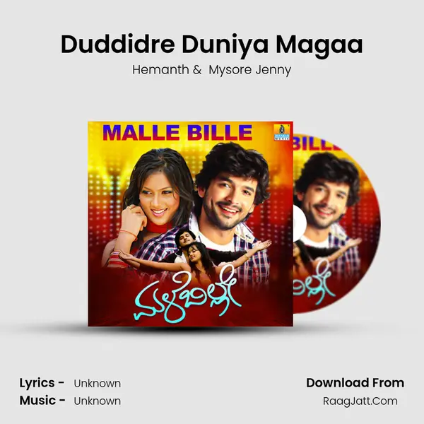 Duddidre Duniya Magaa MP3 Song by Hemanth Cover