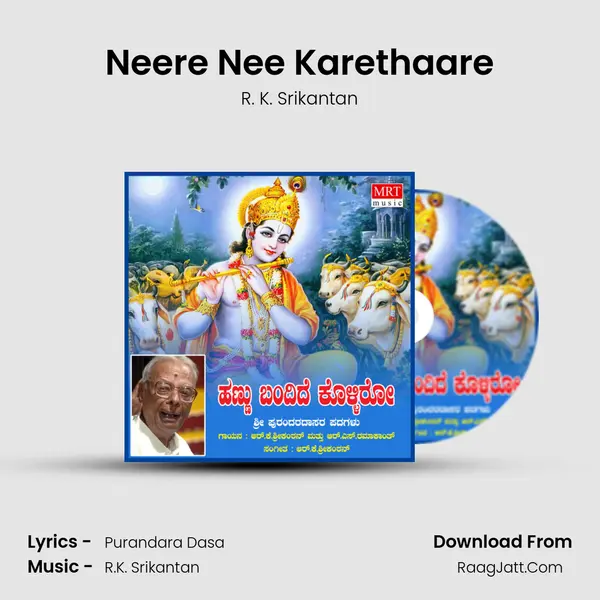 Neere Nee Karethaare MP3 Song by R. K. Srikantan Cover