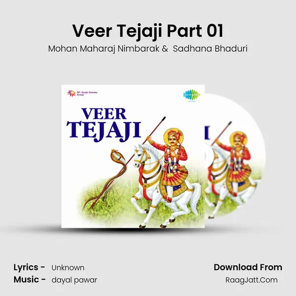 Veer Tejaji Part 01 MP3 Song by Mohan Maharaj Nimbarak Cover