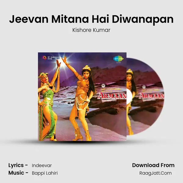Jeevan Mitana Hai Diwanapan MP3 Song by Kishore Kumar Cover