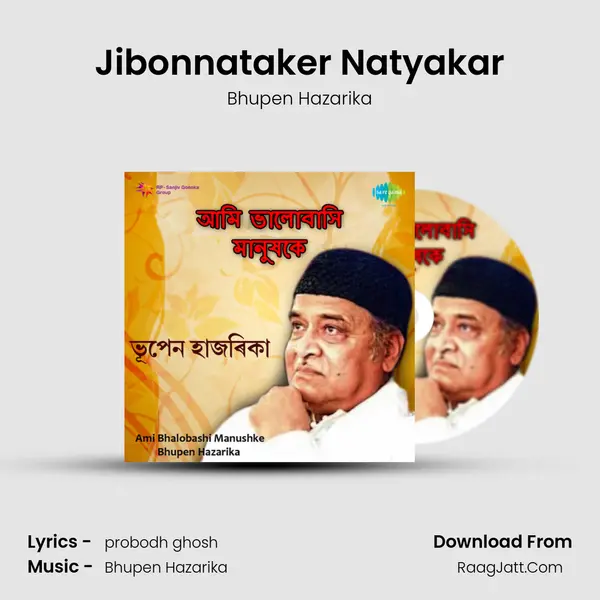 Jibonnataker Natyakar MP3 Song by Bhupen Hazarika Cover