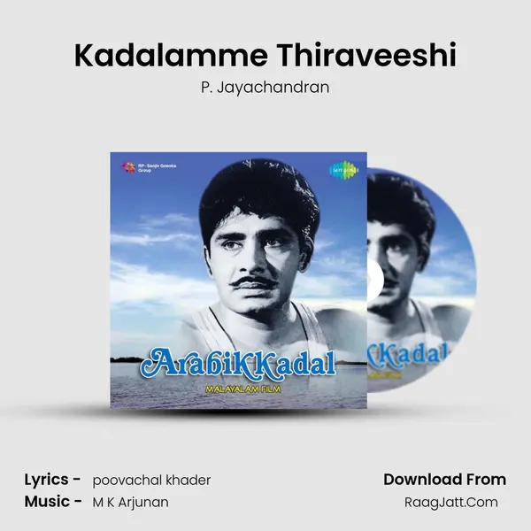 Kadalamme Thiraveeshi MP3 Song by P. Jayachandran Cover