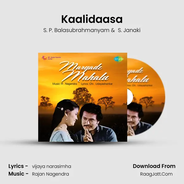Maryade Mahalu - S. Janaki
