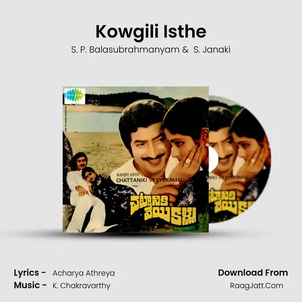 Kowgili Isthe MP3 Song by S. P. Balasubrahmanyam Cover