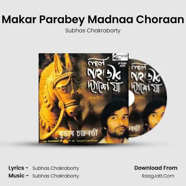 Makar Parabey Madnaa Choraan MP3 Song by Subhas Chakraborty Cover