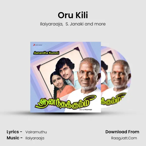 Oru Kili MP3 Song by Ilaiyaraaja Cover