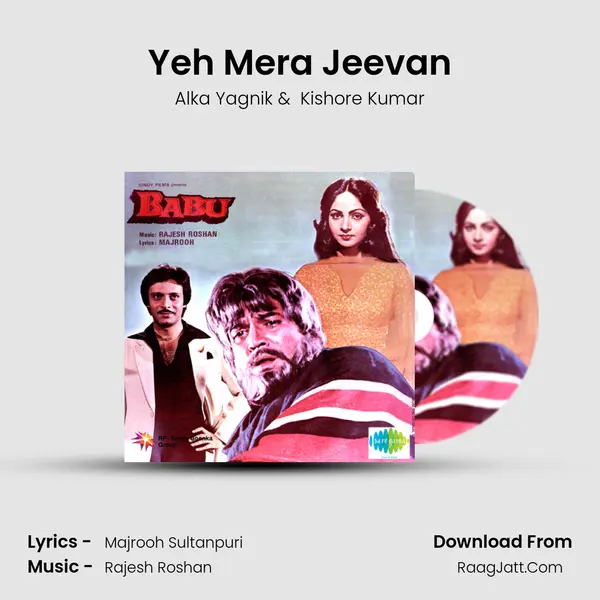 Yeh Mera Jeevan MP3 Song by Alka Yagnik Cover