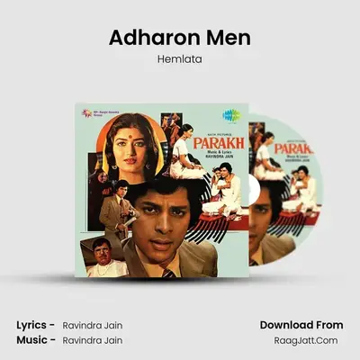 Adharon Men MP3 Song by Hemlata Cover
