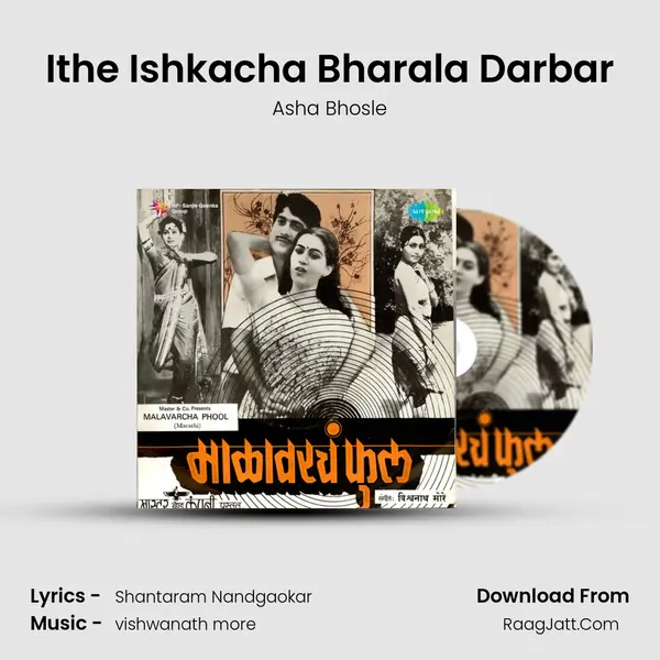 Ithe Ishkacha Bharala Darbar MP3 Song by Asha Bhosle Cover