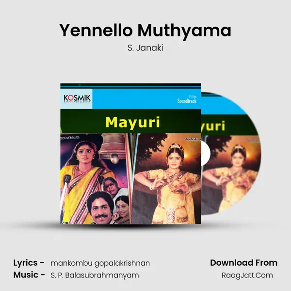 Yennello Muthyama MP3 Song by S. Janaki Cover