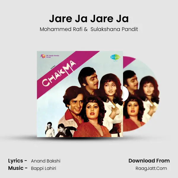 Jare Ja Jare Ja MP3 Song by Mohammed Rafi Cover