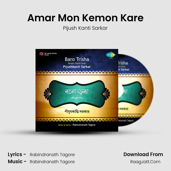 Amar Mon Kemon Kare MP3 Song by Pijush Kanti Sarkar Cover