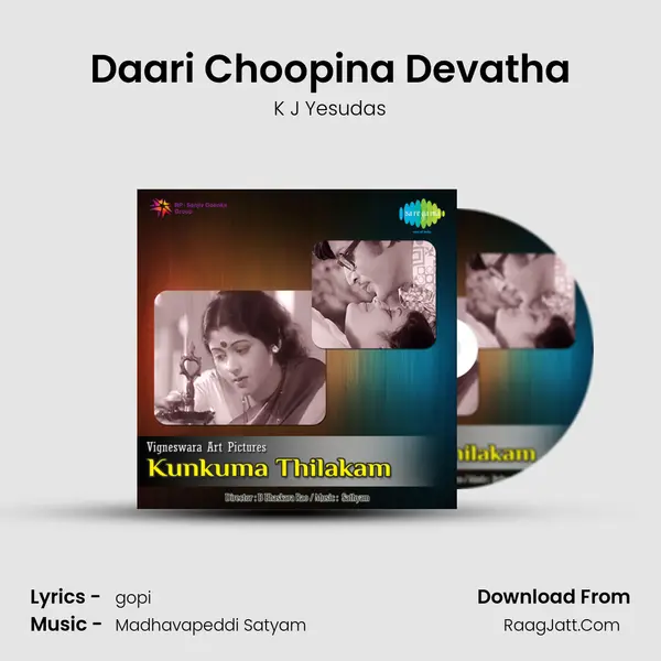 Daari Choopina Devatha MP3 Song by K J Yesudas Cover