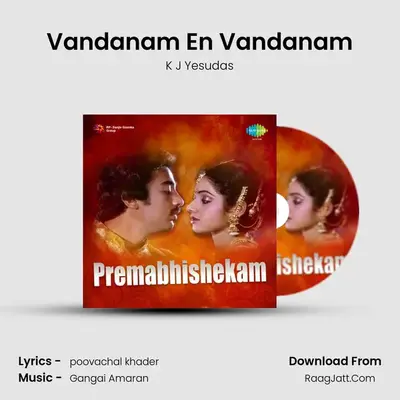 Vandanam En Vandanam MP3 Song by K J Yesudas Cover