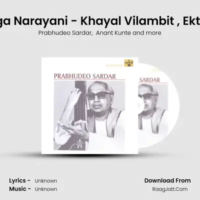 Bamana Re Bichar - Raga Narayani - Khayal Vilambit , Ektaal / Sahelariya Gavo Ri mp3 song
