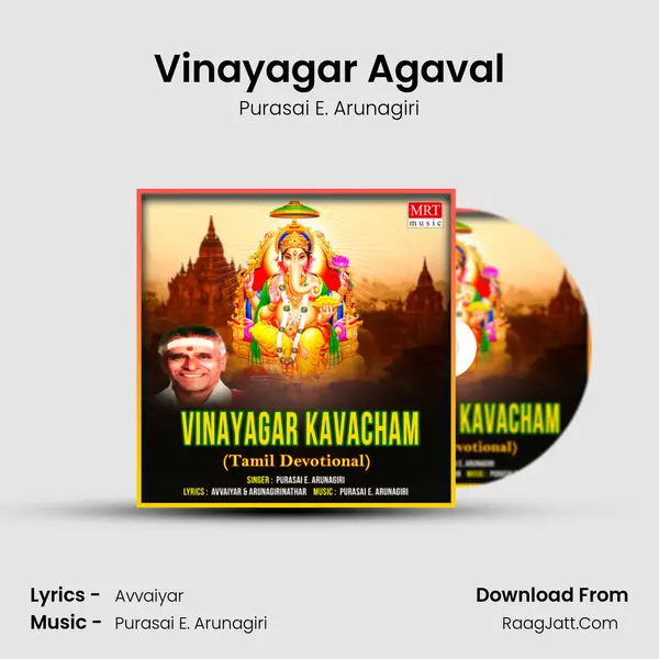Vinayagar Agaval MP3 Song by Purasai E. Arunagiri Cover