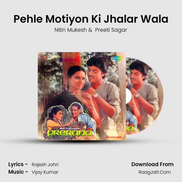 Pehle Motiyon Ki Jhalar Wala MP3 Song by Nitin Mukesh Cover