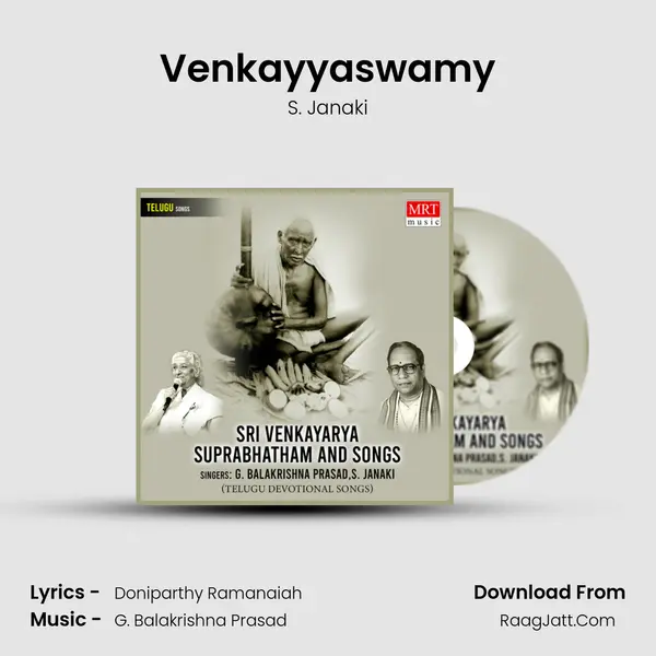 Venkayyaswamy MP3 Song by S. Janaki Cover