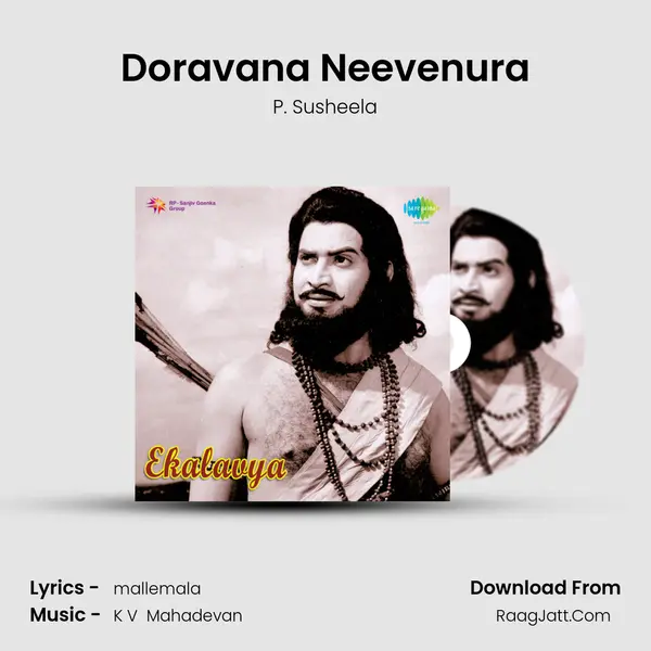 Doravana Neevenura MP3 Song by P. Susheela Cover