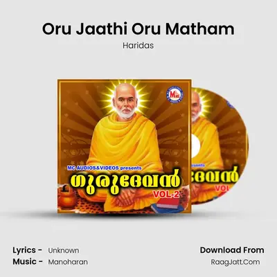 Oru Jaathi Oru Matham MP3 Song by Haridas Cover