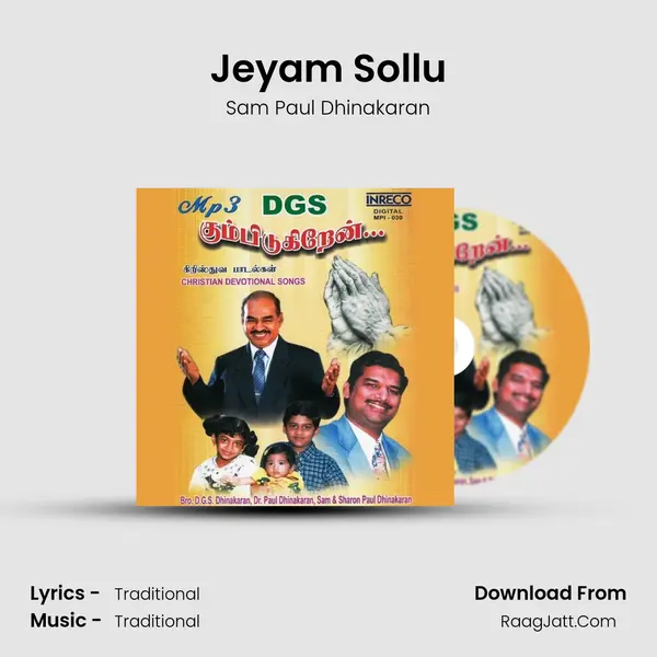 Jeyam Sollu MP3 Song by Sam Paul Dhinakaran Cover