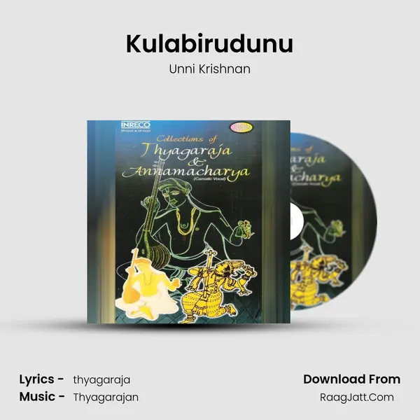 Kulabirudunu MP3 Song by Unni Krishnan Cover