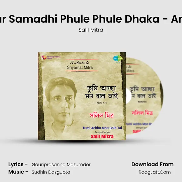 Tomar Samadhi Phule Phule Dhaka - Antaral mp3 song