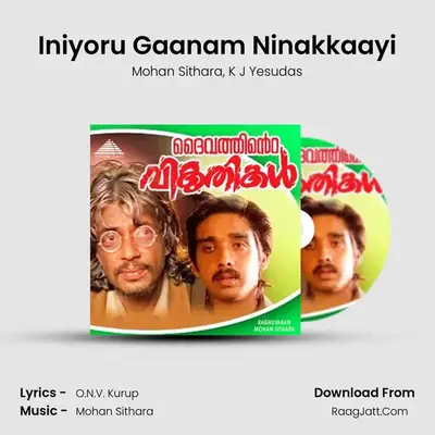 Iniyoru Gaanam Ninakkaayi MP3 Song by Mohan Sithara Cover