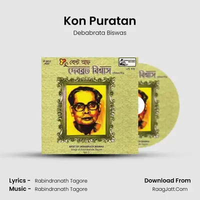 Kon Puratan MP3 Song by Debabrata Biswas Cover